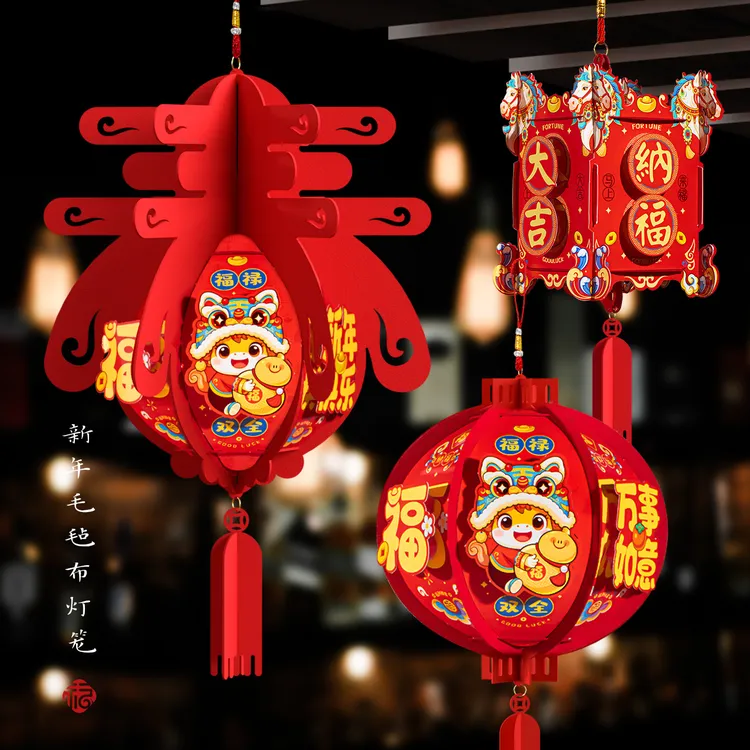 广告2026马年新年灯笼挂件新款福字元宵春节挂饰过年喜庆氛围装饰