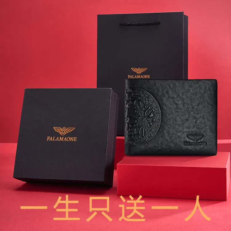 法莱阿玛尼商务短款真皮敞口男士钱包耐磨轻奢爆款生日礼物送男士