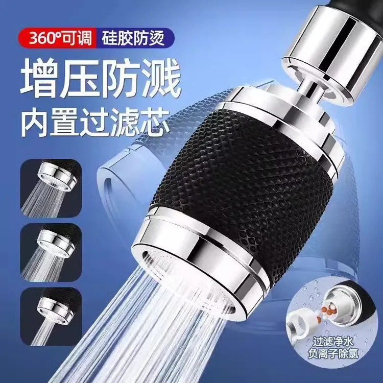万向手雷旋转水龙头洗脸盆过滤起泡器新型摇臂转接头多功能防溅头