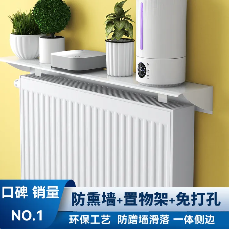 暖气片置物架防熏墙挡板暖气罩上方隔板装饰遮挡遮丑老式布艺
