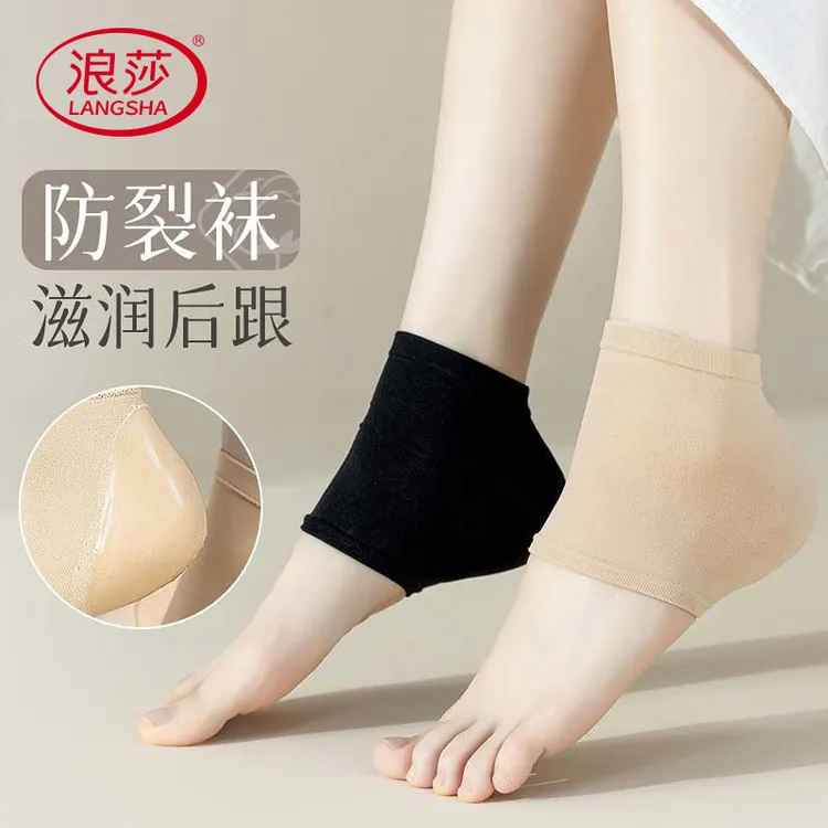 脚后跟干裂保护套女士男士软硅胶纯棉足跟防裂睡觉保湿袜子脚模套