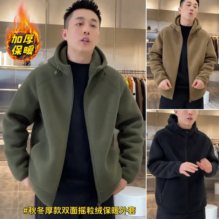 2025秋冬加厚双面摇粒绒连帽外套防风保暖户外男女宽松型休闲夹克