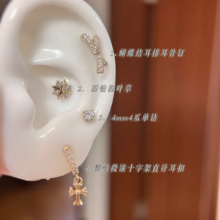 钛钢合成锆石耳饰 浅钛金系列超闪耳骨钉耳蜗钉外螺旋长6粗0.8杆