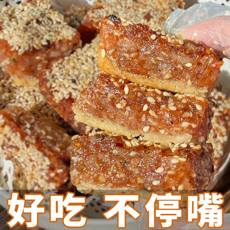 潮汕大妈广东潮汕特产腐乳饼葱油饼小吃糕点朥饼美食猪油葱饼点心
