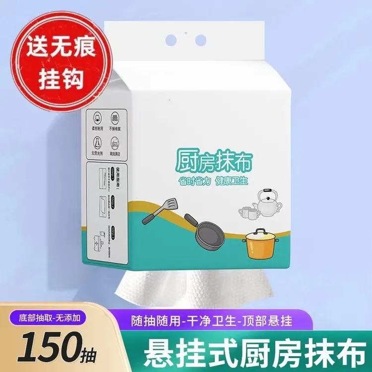 悬挂式懒人抹布一次性洗碗布干湿两用清洁吸水吸油专用纸