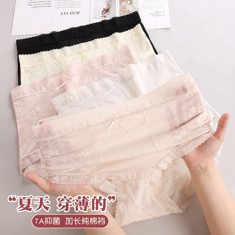 高腰内裤女士蕾丝无痕收腹收小肚子棉裆大码超弹短裤夏季薄款252