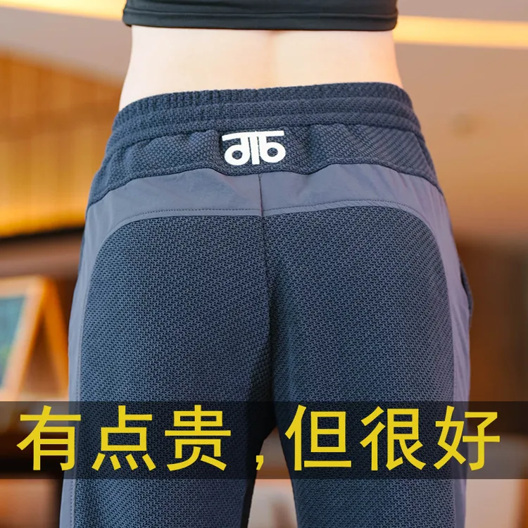 2025秋冬加厚保暖针织休闲裤男潮牌潮流运动韩版百搭裤子透气男士