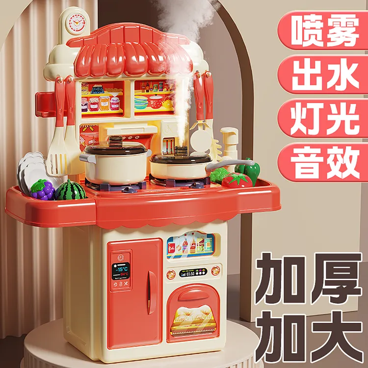 儿童超大号厨房玩具仿真可做饭煮饭厨具套餐女孩过家家3到6岁礼物