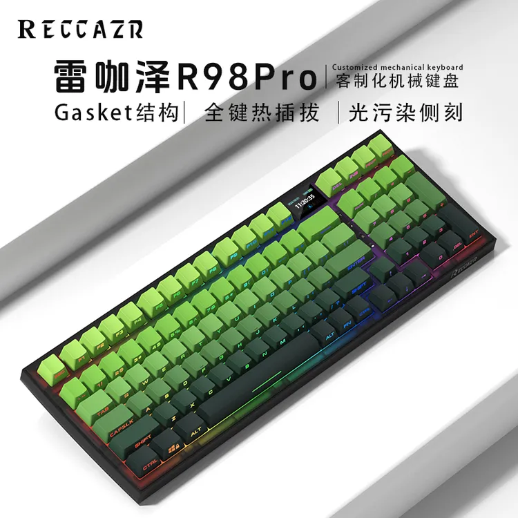 雷咖泽r98pro紫气东来三模无线Gasket结构透光蓝牙侧刻客制化键盘