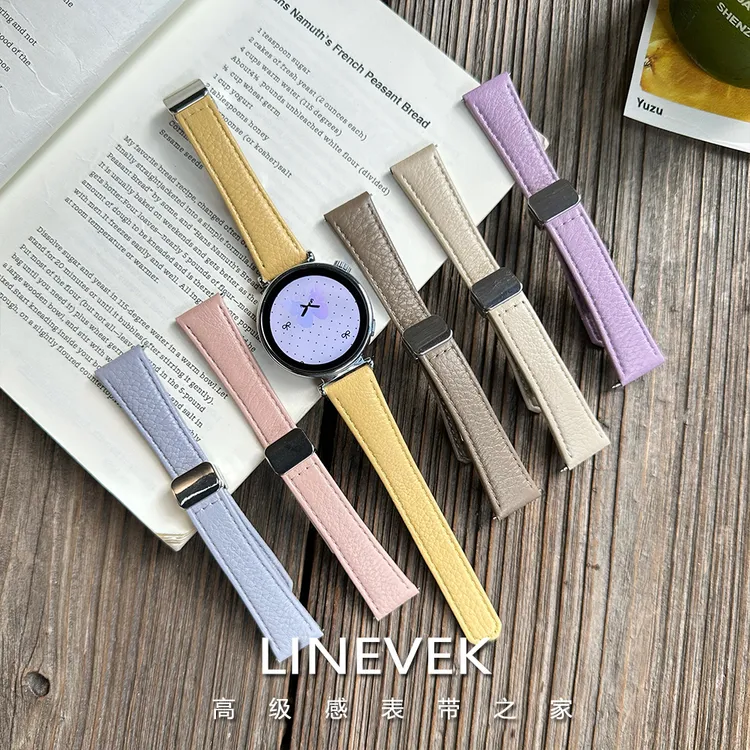 适用华为手表带gt6/5/4/3pro荔枝纹小蛮腰watch5秋冬显白磁吸腕带