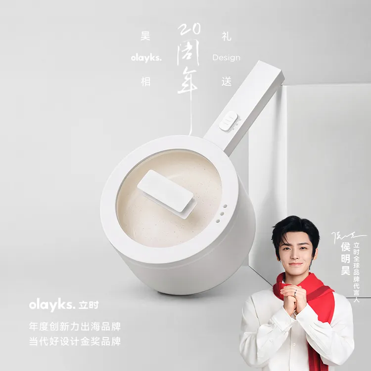 olayks立时小白锅电煮锅家用宿舍学生多功能小型电炒锅