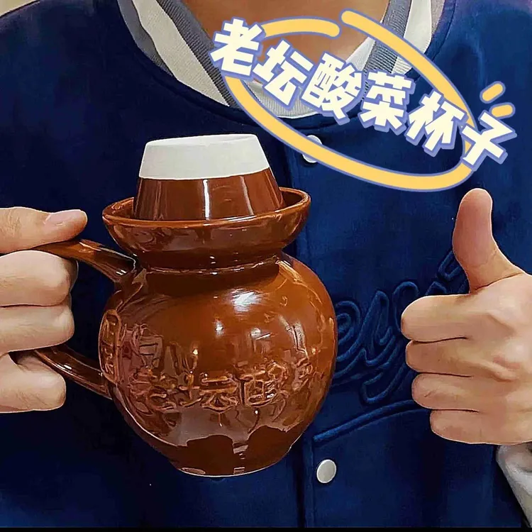 创意搞怪生日礼物老坛酸菜水杯送女生闺蜜稀奇古怪送男朋友礼物TL