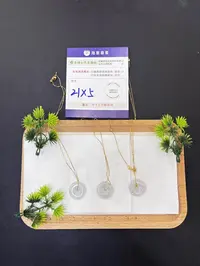 平安扣多样性发其一CP配链7