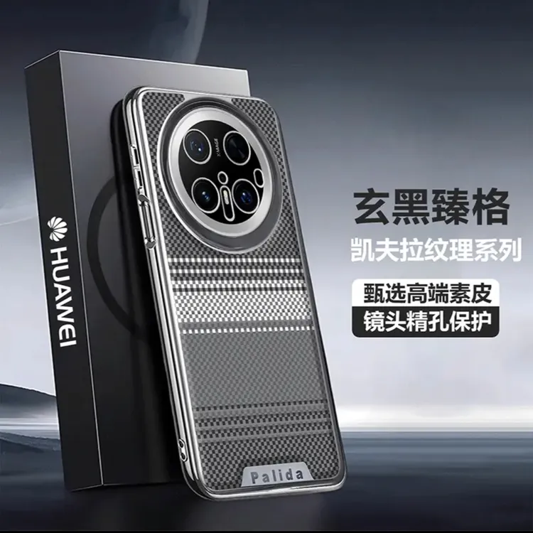 【电镀凯夫拉纹贴皮边框】适用于华为Mate70/Pro/+手机壳