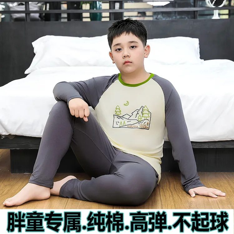 零骨感秋衣秋裤胖男童大童家居服男孩儿童保暖高弹睡衣内衣套装