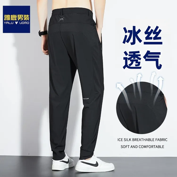 雅鹿男装夏休闲裤夏季户外弹力运动速干裤男裤长裤薄款