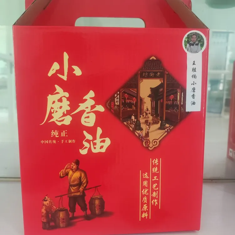 萧县农家纯芝麻香油  无添加家用火锅凉菜烧汤必备