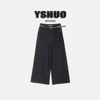 YSHUO【挚爱出街】阔腿高腰显瘦牛仔垂感日常百搭带腰带长裤 N2603
