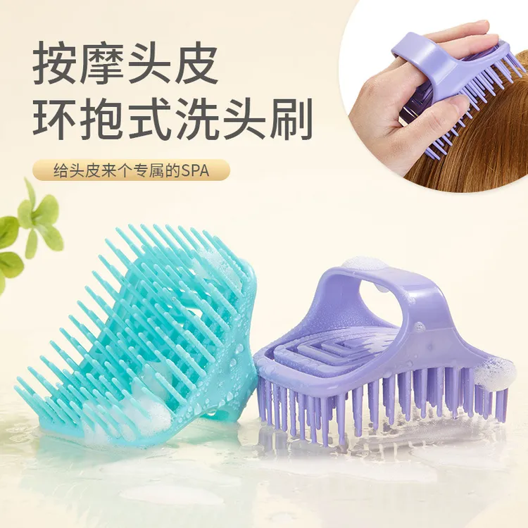 洗头梳洗发梳子镂空洗头刷头皮按摩清洁刷头皮清洁带手柄