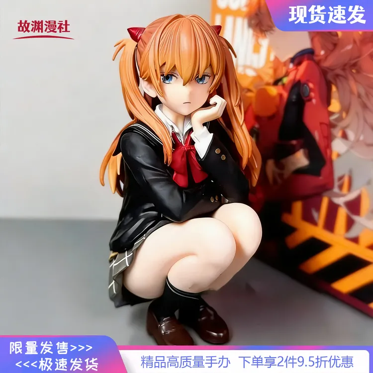 学院风蹲姿明日香手办新世纪福音战士美少女动漫GK周边摆件礼物