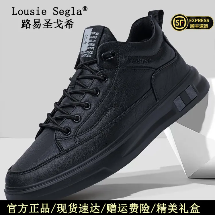 路易圣戈希2025秋冬新款高帮加绒保暖休闲鞋厚底防滑耐磨运动鞋男