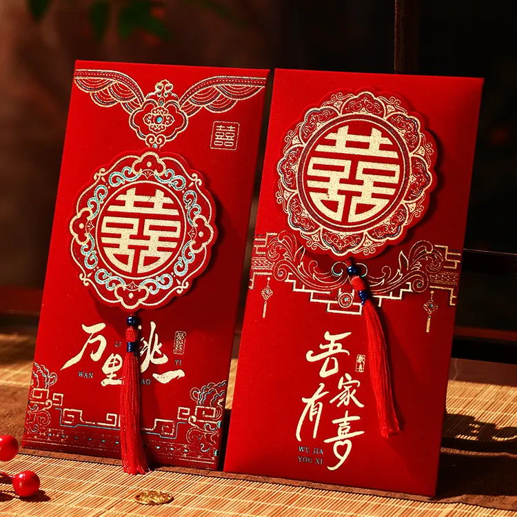 高档植绒结婚红包2026新款订婚流苏喜字改口万元红包袋大号利是封