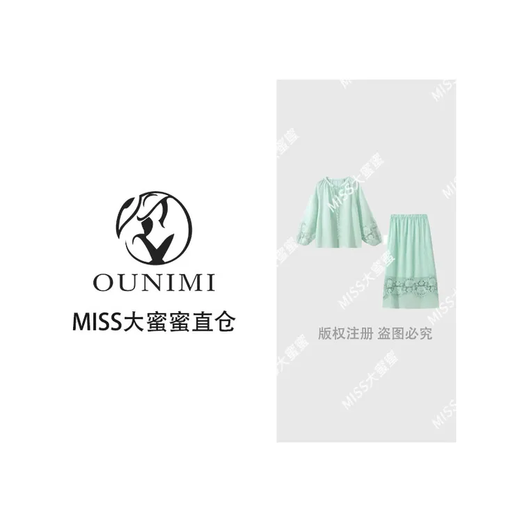 欧倪蜜 OUNIMI 苎麻刺绣度假风V领蕾丝拼接衬衫套装Y-531
