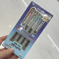 【文具合集】5A-SE中性笔 直播间专属活动链接 