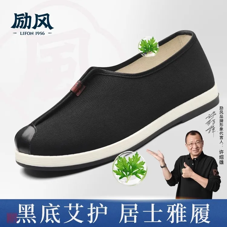 老北京布鞋男僧鞋圆口一脚蹬居士鞋休闲和尚洒鞋中国风中老年布鞋