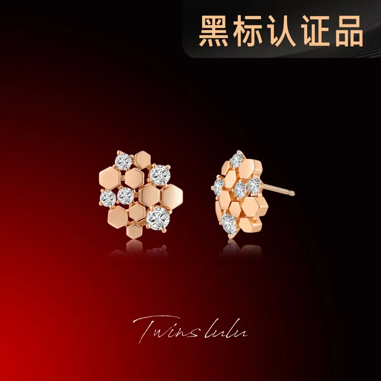TWINS LULU 流光风 【繁花】镜面抛光时尚百搭蜂巢耳环TSL2655