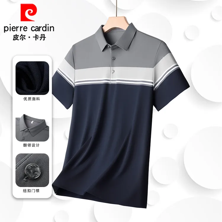 【皮尔卡丹】2025新款夏装高档冰丝短袖t恤polo衫商务休闲男士上衣
