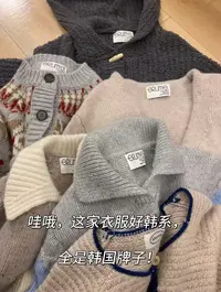 【A721-A820】APM韩货泡菜国原单 小众秋冬韩货设计感上衣 1月5