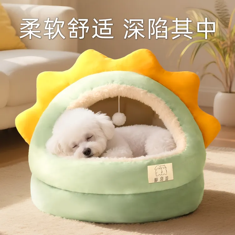 冬季加厚保暖狗窝猫屋封闭式猫咪幼猫小猫床秋天狗窝冬季专用用品