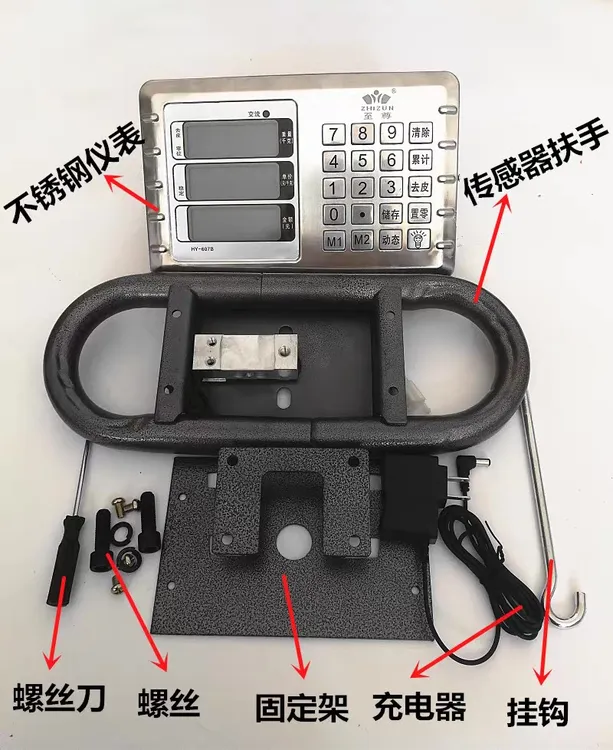 大红鹰机改电子称头500公斤老式机械磅改电子秤1000kg老磅秤秤头