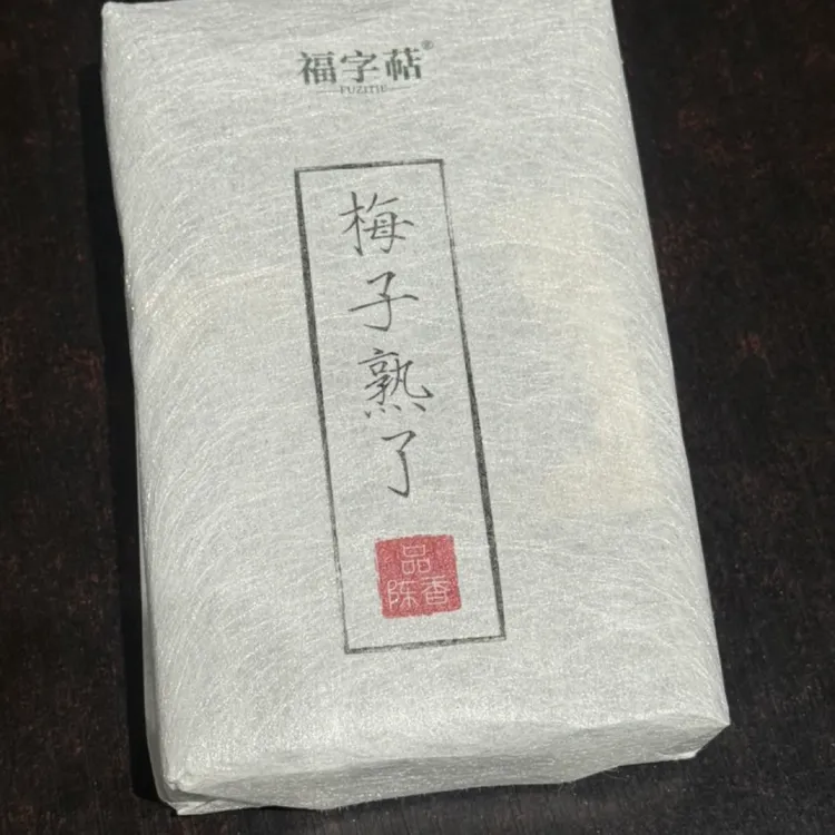 2003年老熟茶砖  250克  甜润  香气好  甜度高