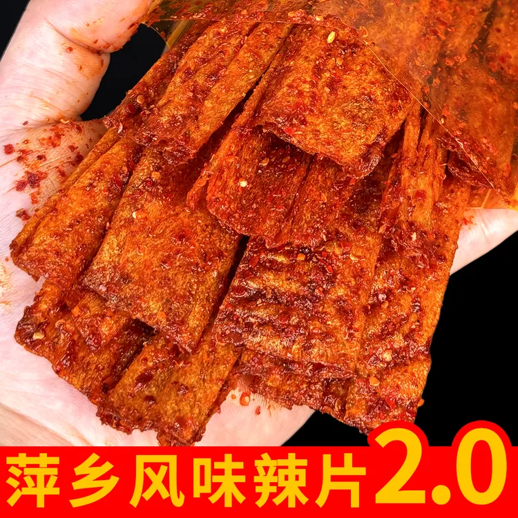 平江特产萍乡风味辣片特产8090后童年味道香辣追剧休闲零食升级版