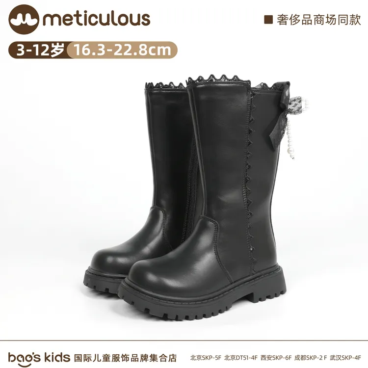 Meticulous儿童时尚洋气皮靴女童防滑皮靴加绒高筒皮鞋N2H1001