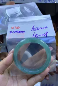 定制翡翠未镶嵌毛货236手镯60+16500元+拍一发一