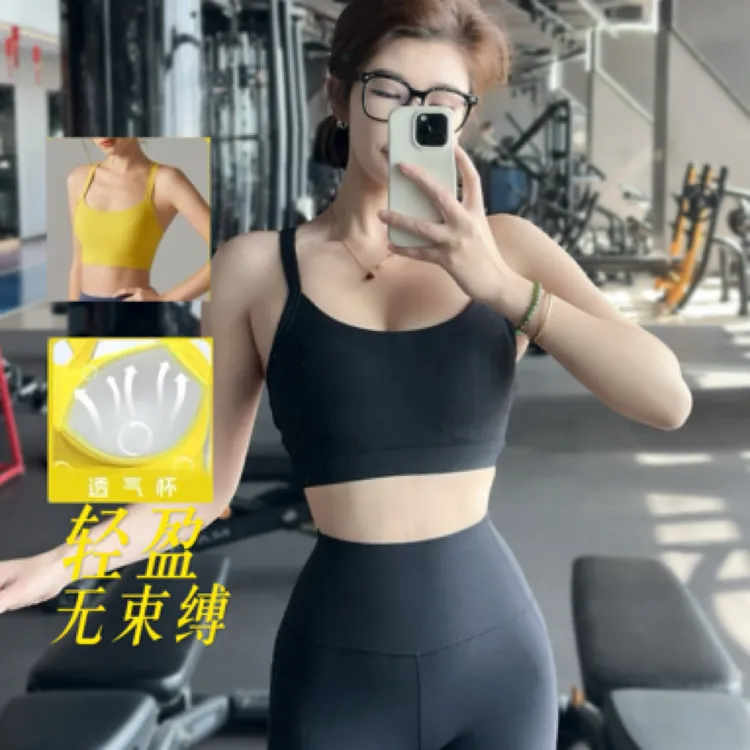 细肩带瑜伽背心固定杯中强度运动内衣吊带美背一体式胸垫瑜伽252
