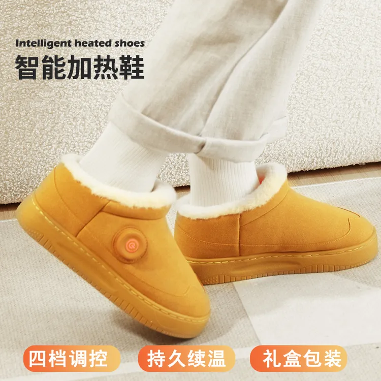 四档定时调控智能石墨烯发热棉鞋防滑加绒加厚底冬季保暖神器
