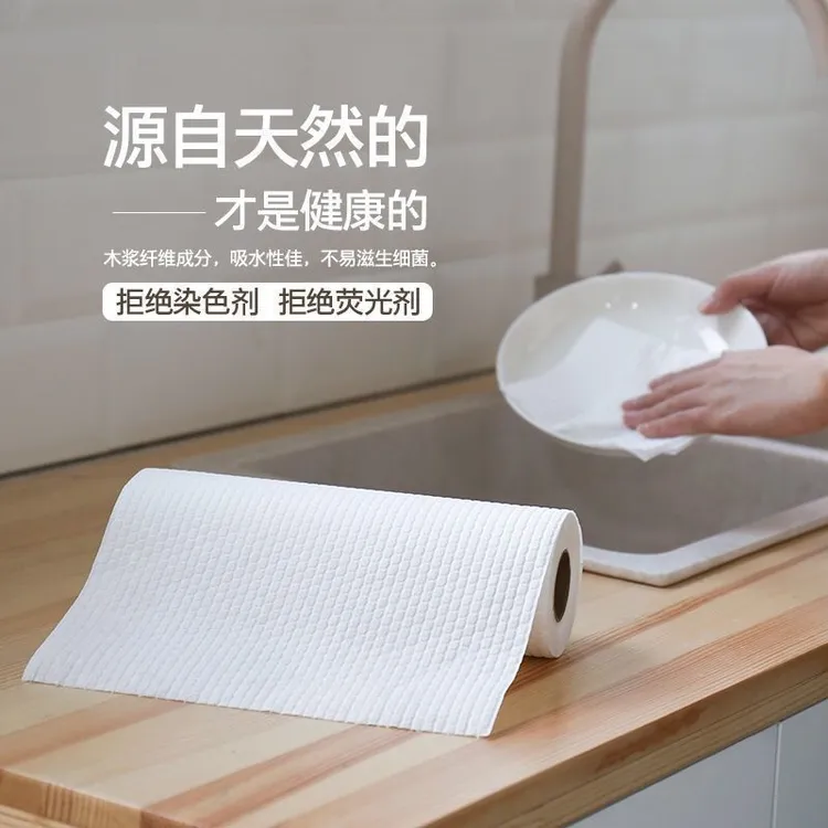 【新品特惠】一次性懒人水洗厨房吸油一次性懒人抹布厨房专用百洁布