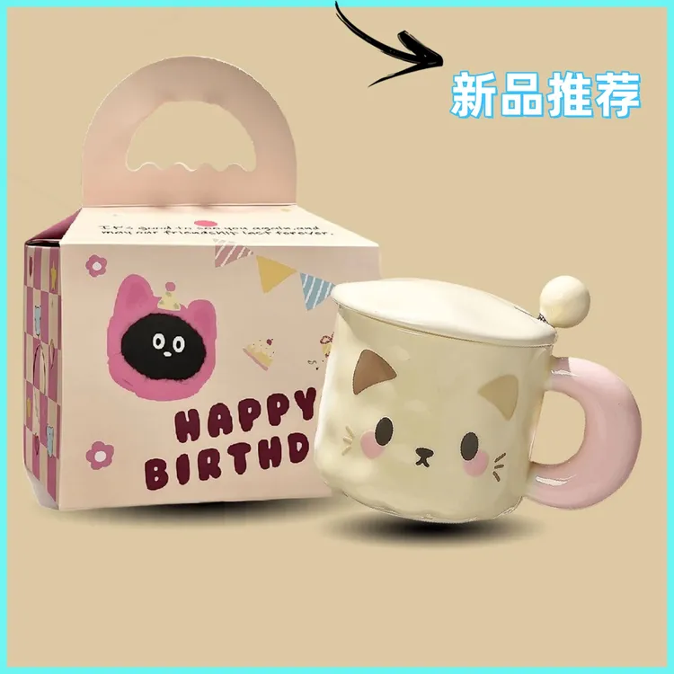 【高颜值】可爱奶fufu小猫马克杯带盖陶瓷水杯送女日礼物喝水杯子
