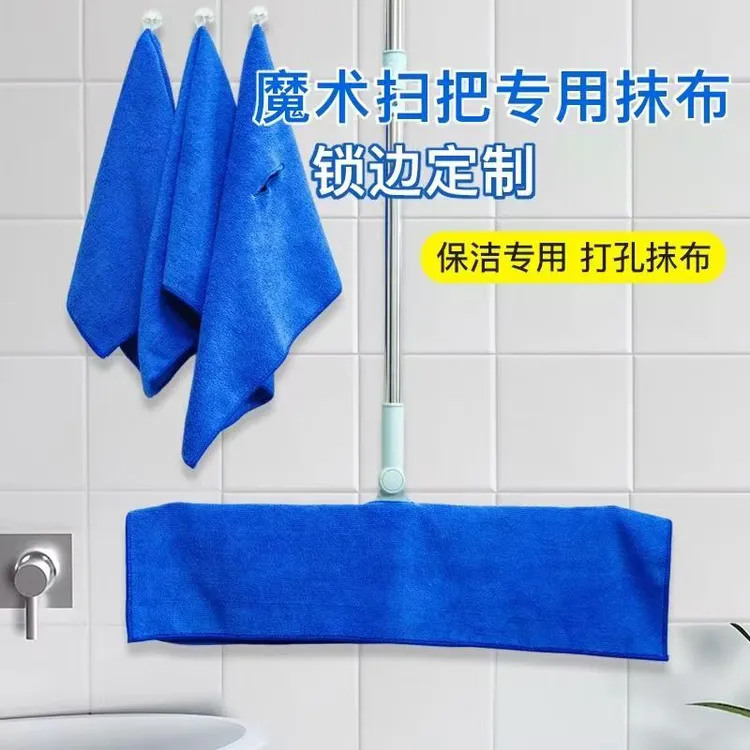 保洁专用抹布毛巾家政保洁魔术拖把套毛巾吸水不留水印加厚