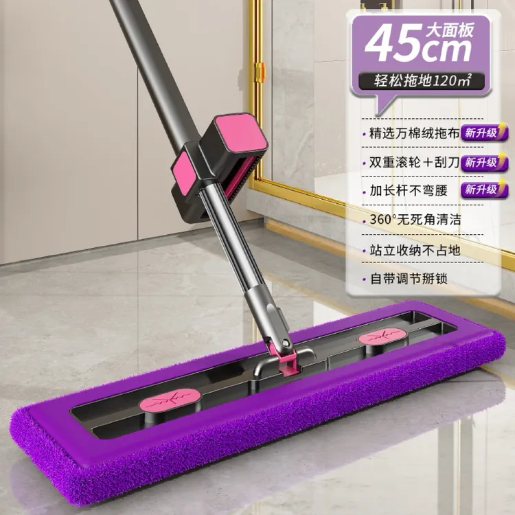 每屋家居26年新款45cm紫色万绒棉面包拖把免手洗吸水面包平板拖