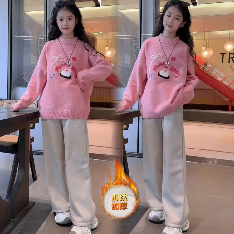 女童套装2025秋冬新款加厚毛衣针织衫中大童加绒休闲裤两件套时尚
