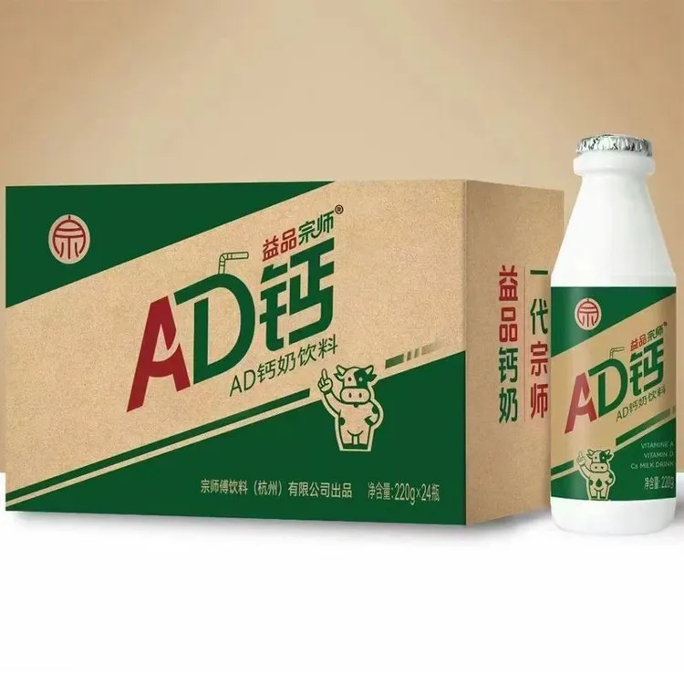 5月产宗师傅ad钙奶220ml24瓶装一整箱无糖ad钙奶大学生牛奶特价
