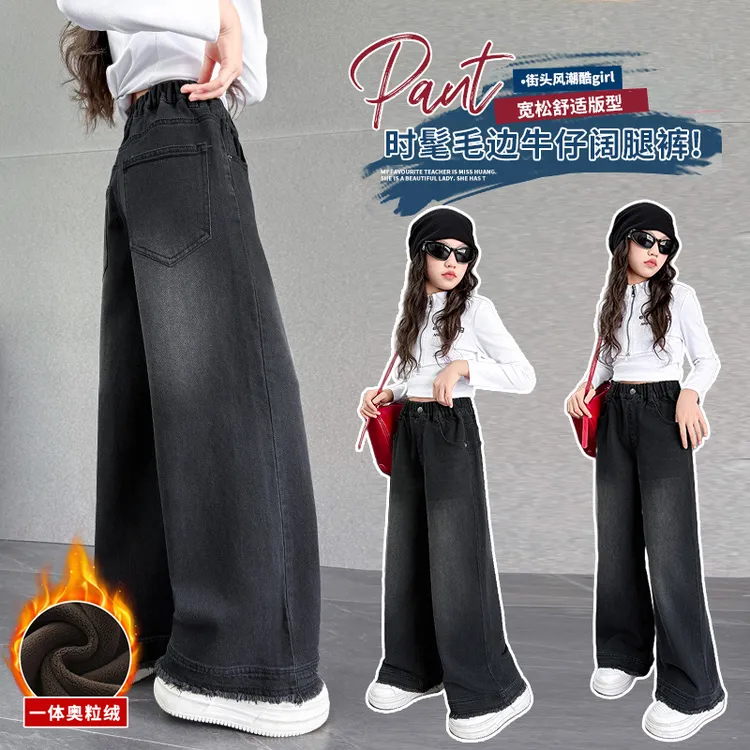 女童加绒裤子秋冬2025新品脚口毛边牛仔裤中大童宽松直筒裤阔腿裤