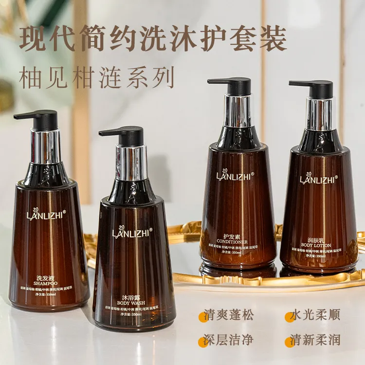 LANLIZHI/兰梨芝柚见柑涟350ml网红洗发沐浴护发润肤净爽留香保湿