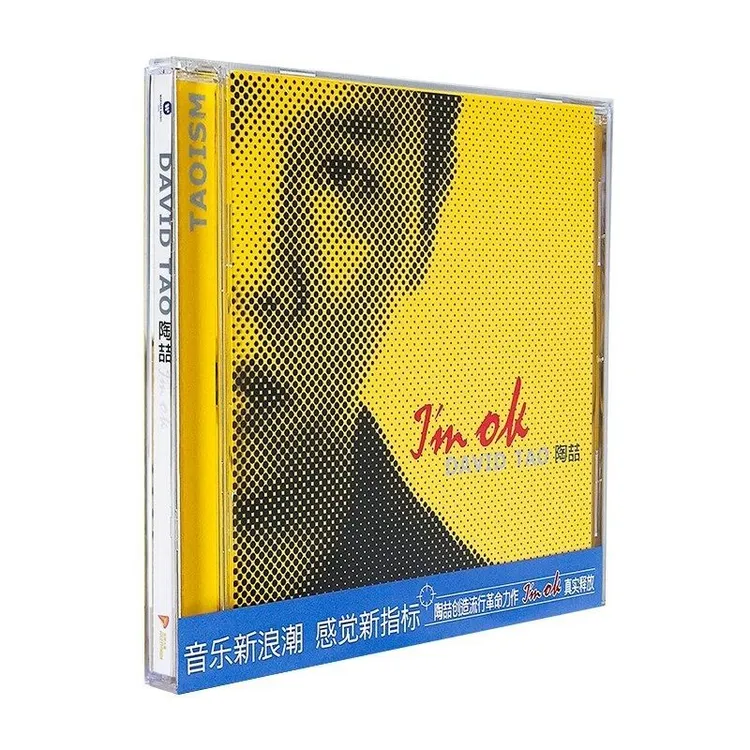 正版 陶喆第2张专辑黄专 I'm OK 普通朋友 天天 CD唱片碟+歌词本