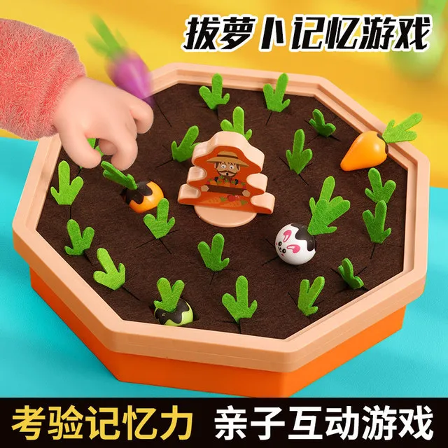 拔萝卜益智玩具宝宝婴幼儿早教儿童手抓认知颜色配对游戏蒙氏教具